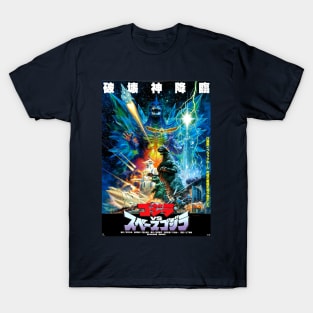 Giant Lizard Fighting His Evil Space Clone T-Shirt